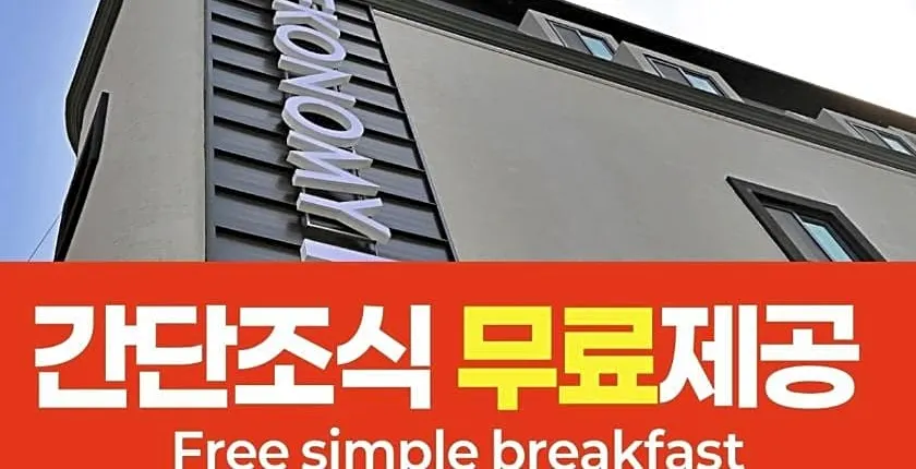 Ekonomy Hotel Incheon