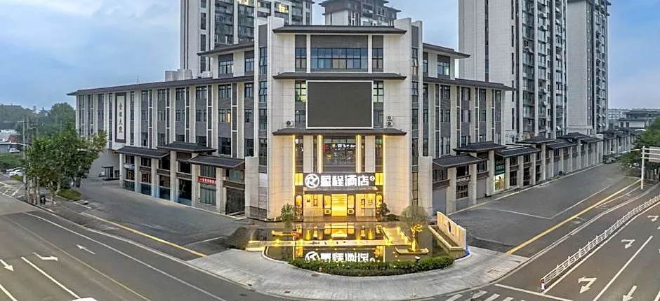 Starway Hotel Huai'an Jinhu Suning Plaza