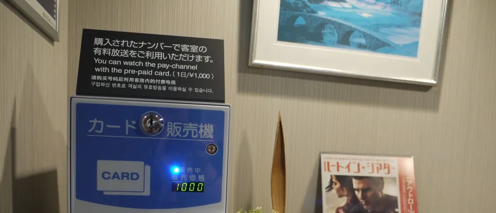 Hotel Route Inn Ishioka