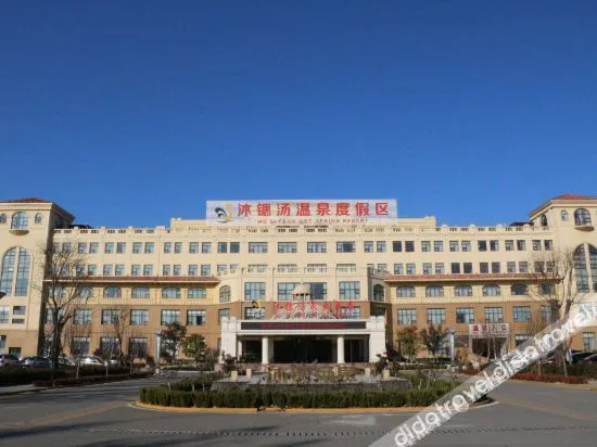 Zibo Gaoqing Musi Tangquan Hotel