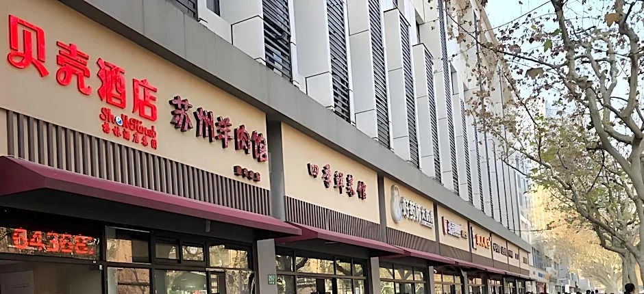 Shell Hotel Shanghai Normal University Hongcao Road Metro Station Guiping Road