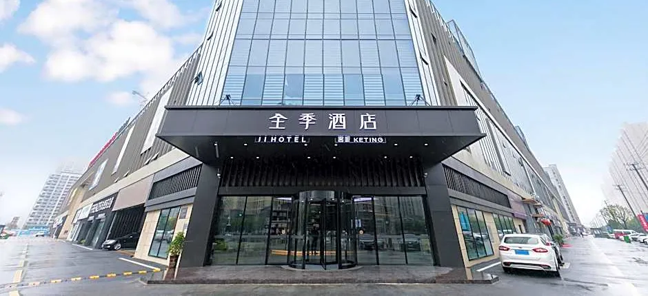 Yingshang Wuzhou Wanhui City