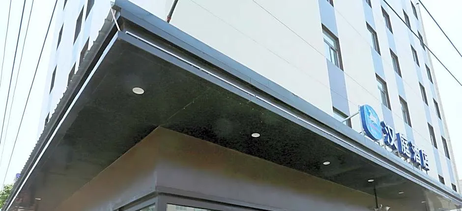 Hanting Hotel Xuchang Yanling Flower Expo Avenue Heming Lake