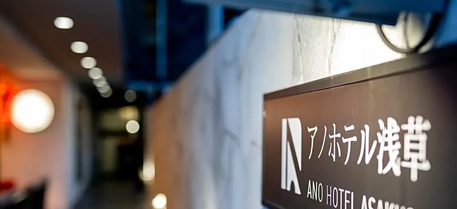 ano Hotel