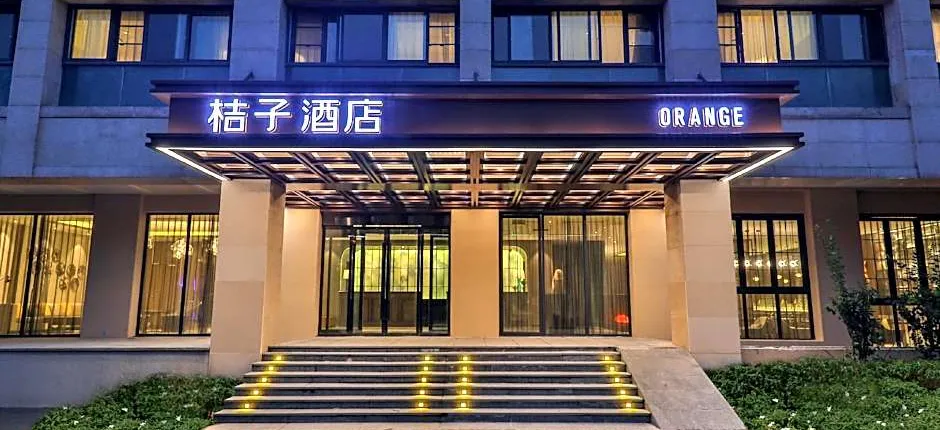 Orange Hotel Hangzhou Xixi