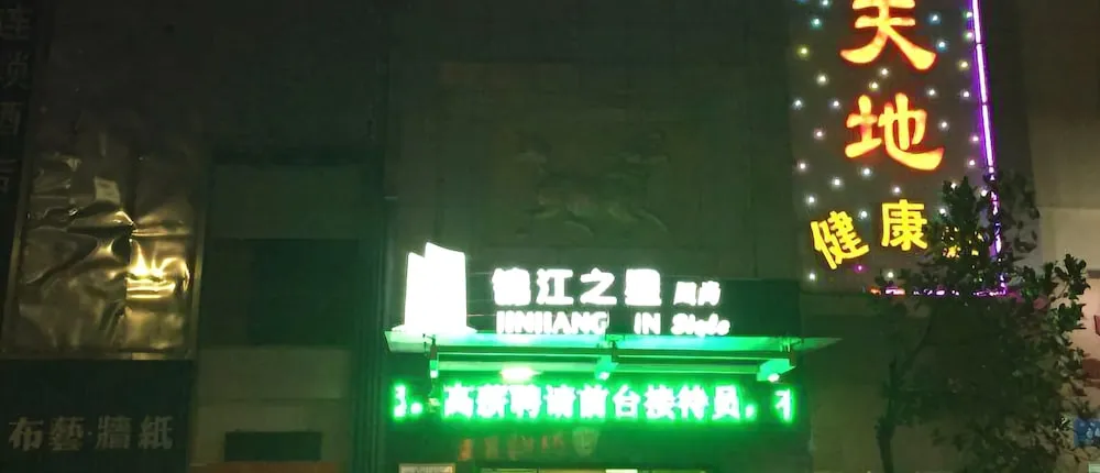 Jinjiang Inn Style Shenzhen Huaqiang