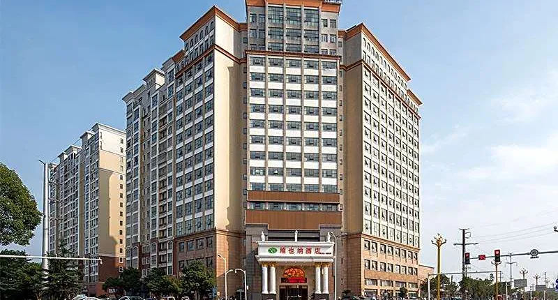 Vienna Hotel Hunan Changde Anxiang