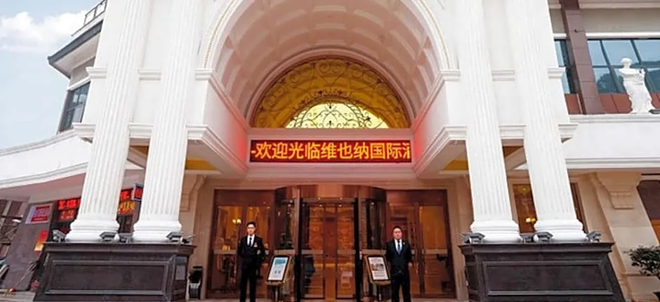 Vienna International Hotel Guizhou Weng'an Qi Long Fun Moore City Branch