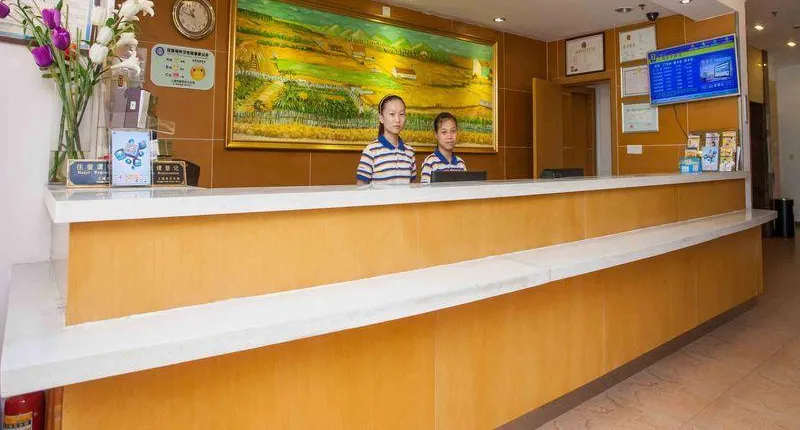7 Days Inn Chongqing Shapingba University Branch