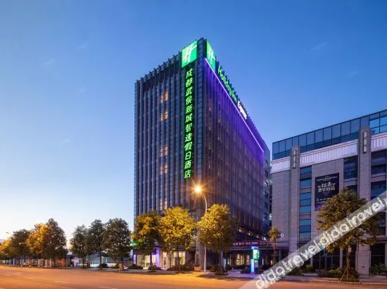 Holiday Inn Express Chengdu Wuhou New City