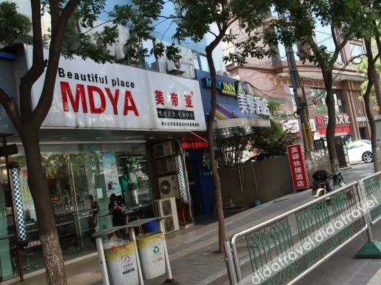 Qingmu Hotel (Nanjing Provincial Peoples Hospital Shanghai Road Subway Station Branch)