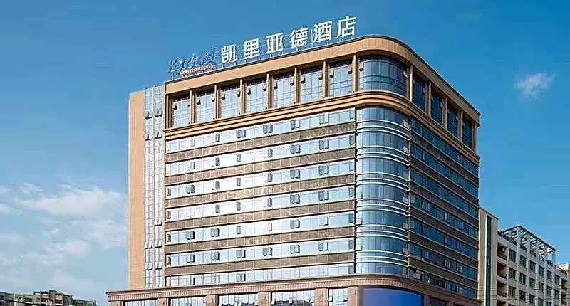Kyriad Marvelous Hotel Shantou Gurao