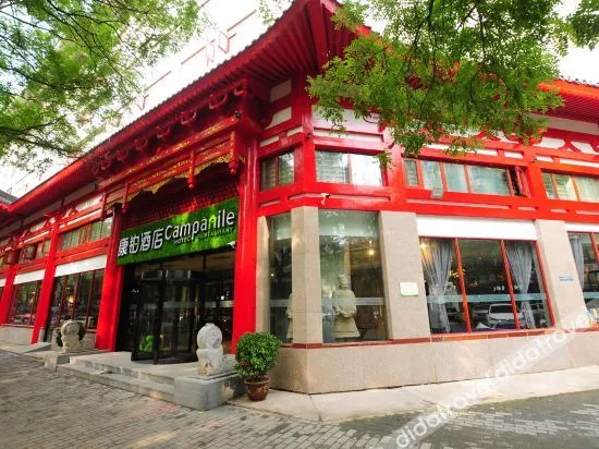 Campanile Hotel (Xi'an Bell Tower)