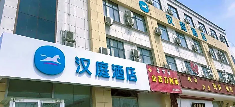Hanting Hotel Qingdao Jiaonan West Coast Bus Terminal