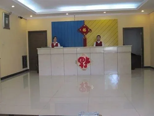 Beijing Huiqiang Hotel (Beijing Terminal 1)