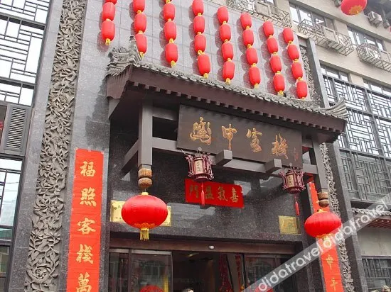 Wan'ao Zhixuan Hotel (Zhonglou Subway Station Store, Huimin Street, Xi'an)