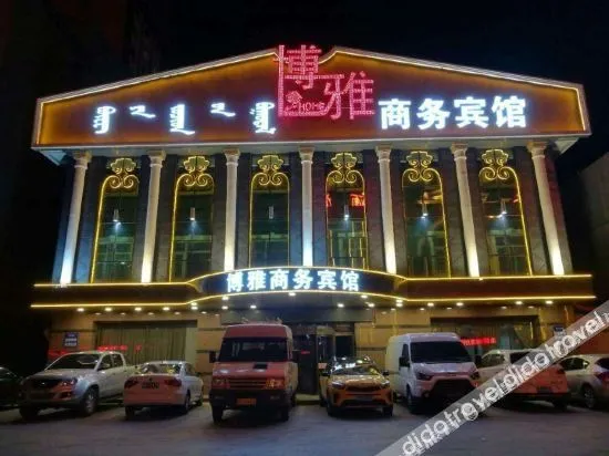 Huolin Gol Boya Business Hotel