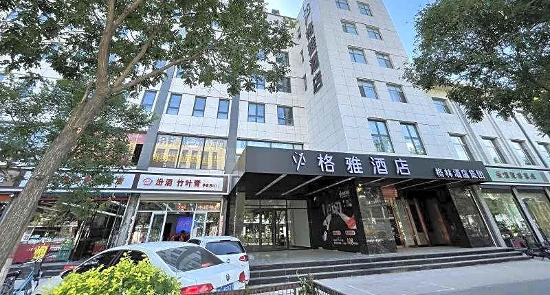 Gya Hotel Shanxio Jinzhong Pingyao Ancient City