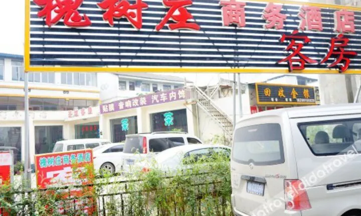 Huai Shu Zhuang Hotel(槐树庄宾馆（成都犀浦地铁站店）)