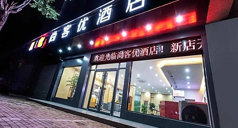 Thank Inn Henan Xinxiang Changyuan Crane Parts City