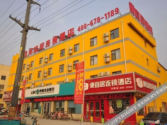Cheap house chain hotel (Qingyun Lighting City store)
