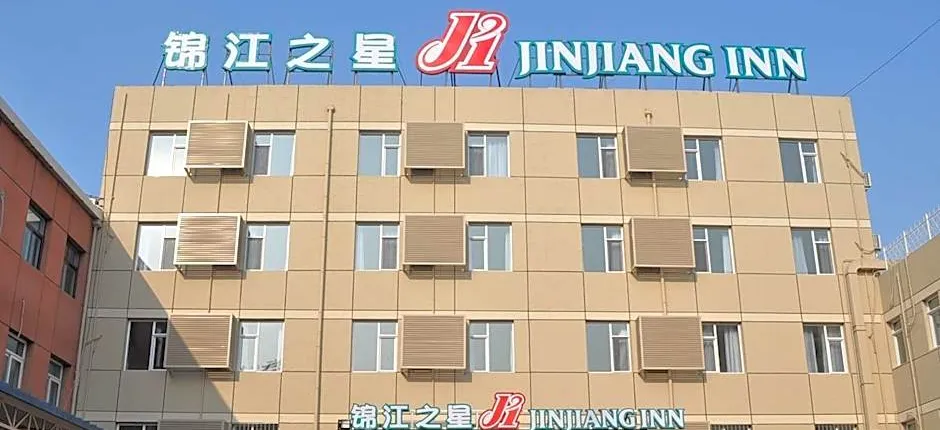 Jinjiang Inn Beijing Huairou Qingchun Road Wanda Plaza