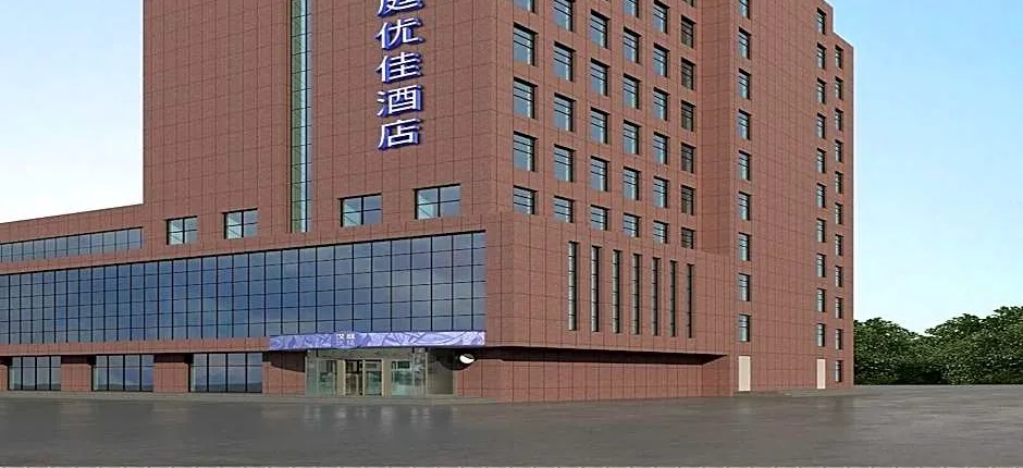 Hanting Premium Hotel Binzhou Bohai 11th Road Wanda
