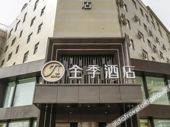 Ji Hotel (Changchun Guigu Street)