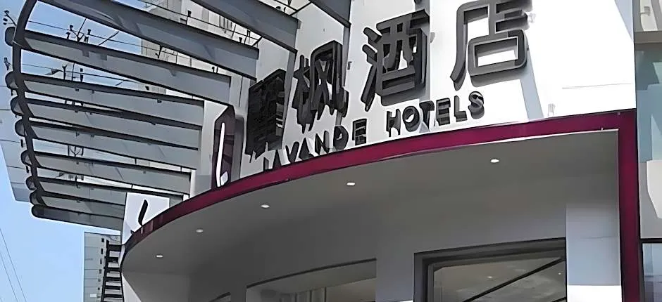 Lavande Hotel Shunde Ronggui Passenger Terminal