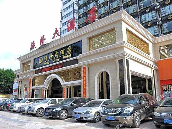 Teng Long Hotel