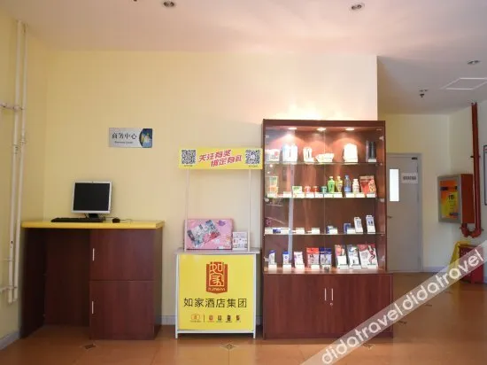 Home Inn (Langfang Development Zone Sihai Road)