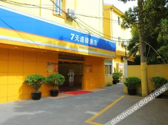 7 Days Premium Hotel (Shanghai Xujiahui Longhua Road Subway Station)