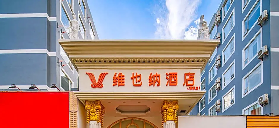 Vienna Hotel Shenzhen Meilin