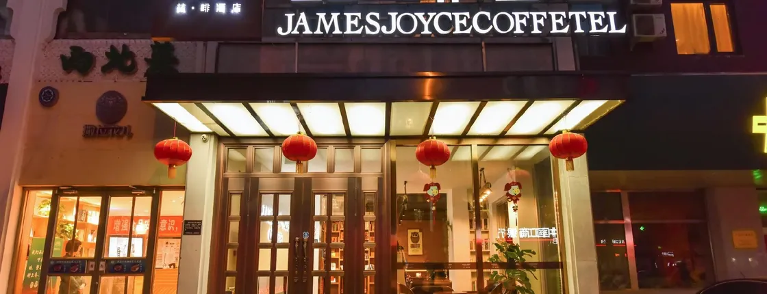 James Joyce Coffetel Beijing Bird Nest National Co
