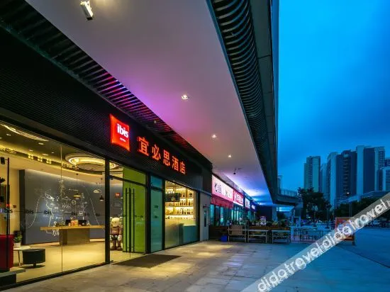 Ibis Hotel (Chengdu Hi-Tech Tianfu Software Park)