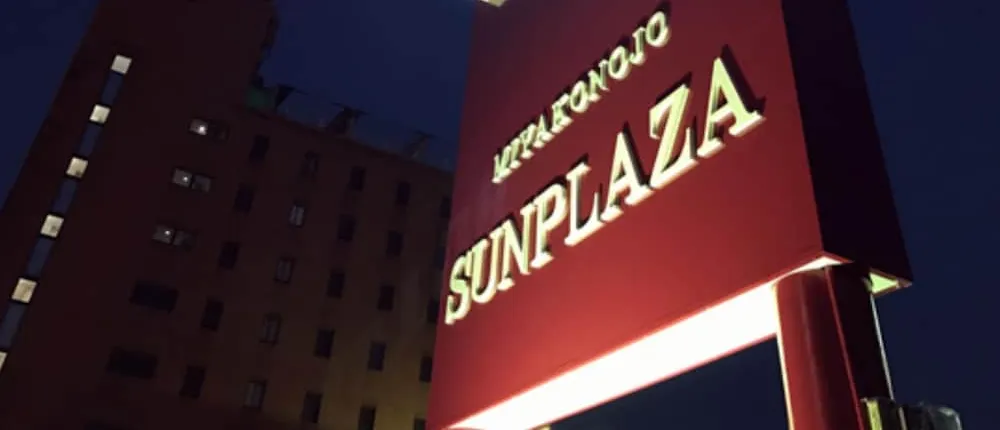 Sun Plaza Hotel