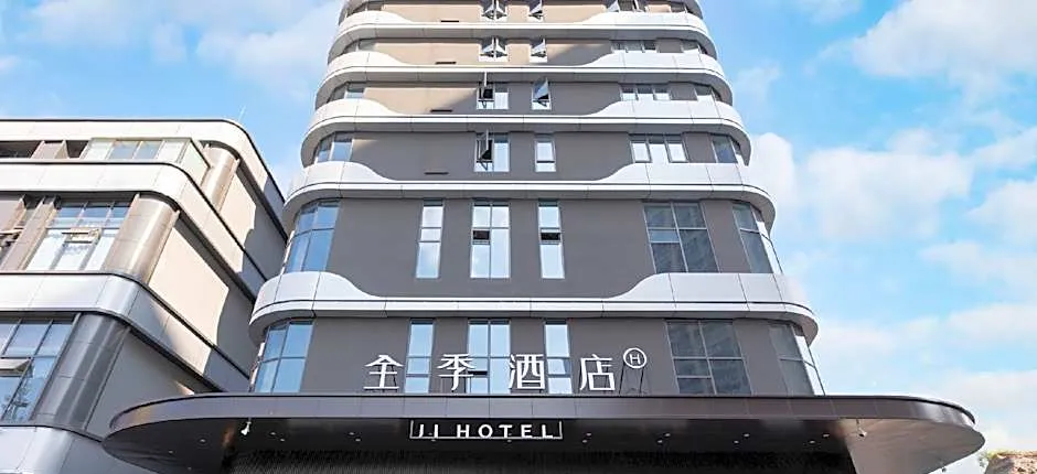 Ji Hotel Neijiang Zizhong Yipin Tianxia