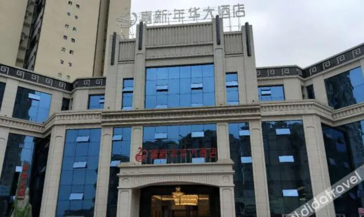 Jiaxin Nianhua Hotel