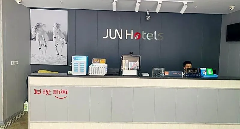 Jun Hotel Jiangsu Suqian Shuyang County Shu'nan Road Walking Street