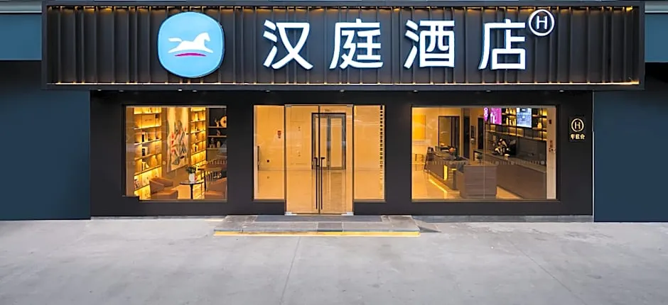 Hanting Hotel Yiliang