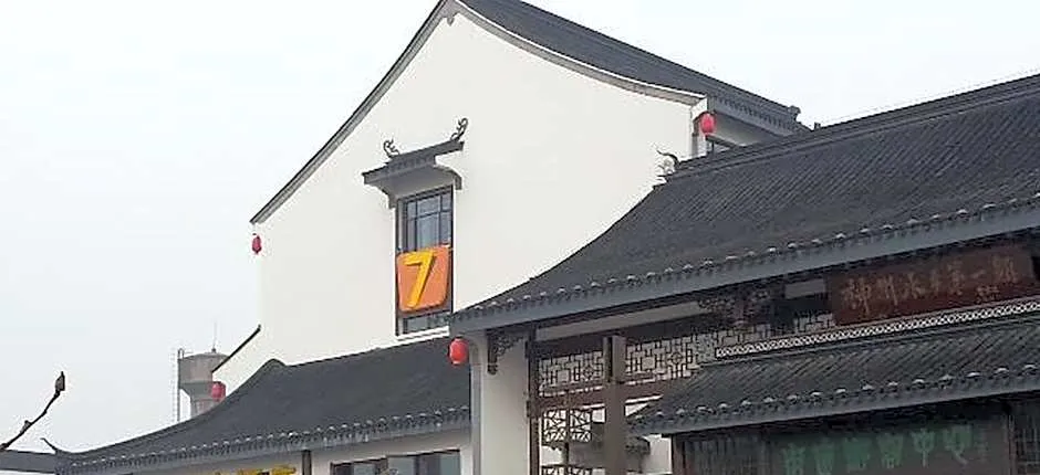 7 Days Inn Suzhou Luzhi Ancient Town Scenic Spot