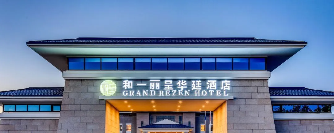 Wuerhe and yilicheng Huating Hotel, Karamay