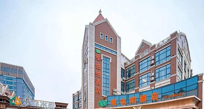 Vienna Hotel Jiangsu Lukou Airport