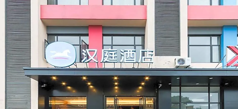 Hanting Hotel Hangzhou Qianjiang Economic Development Zone