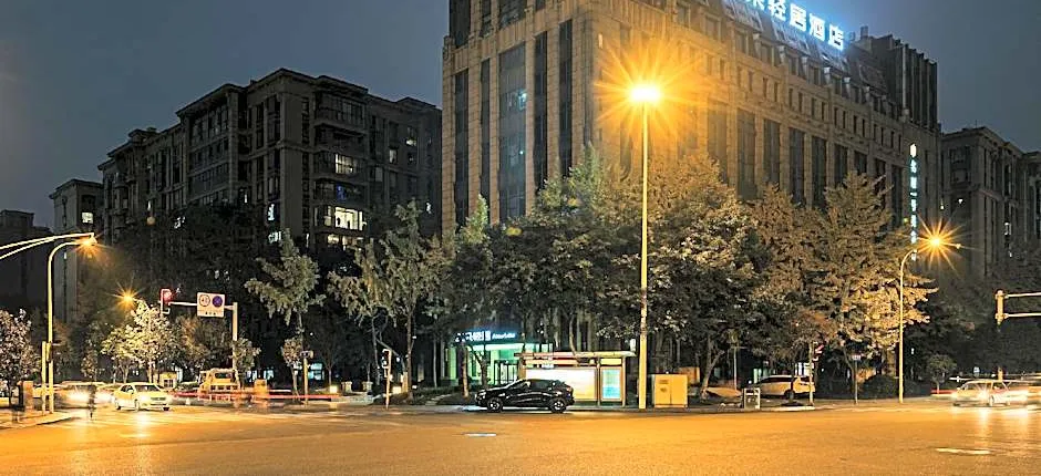 Atour Light Hotel Chengdu Wuhou Avenue Hongpai Building Metro Station