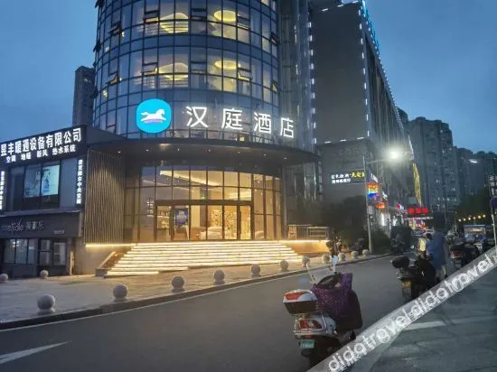 HanTing Hotel (Taishun Xincheng Avenue)