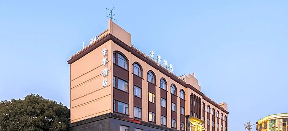 Ji Hotel Deqing Qianyuan