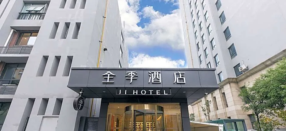 Ji Hotel Nanjing Pukou Xinpu Road