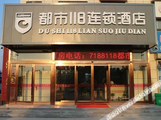 Dushi118(Yanling Fuling South Bus Station Branch)