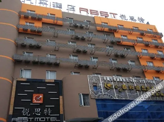 Jupian Movie Hotel (Pingyang Aojiang Xinhenan Road)